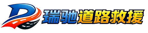 巴音郭楞附近回程货车调度｜工程机械爬梯车大件运输车调度